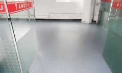 天津濱海新區(qū)大港油田服務(wù)公司工會辦公室地板