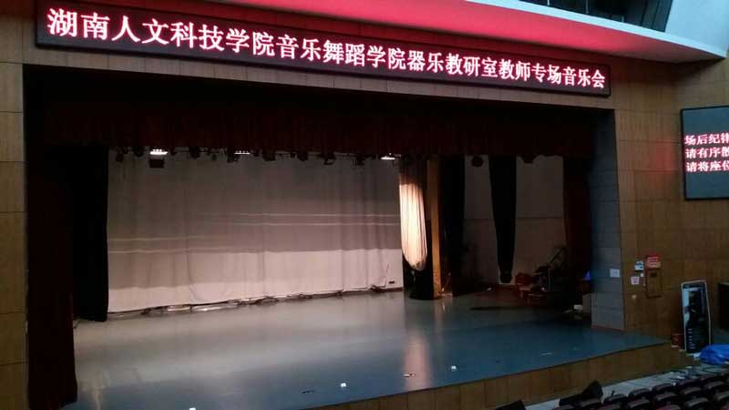 舞臺地膠企業(yè)在保證環(huán)保安全前提下提升質量